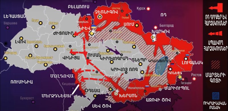 Ուկրաինական նացիզմի անգլոսաքսոնական արմատները