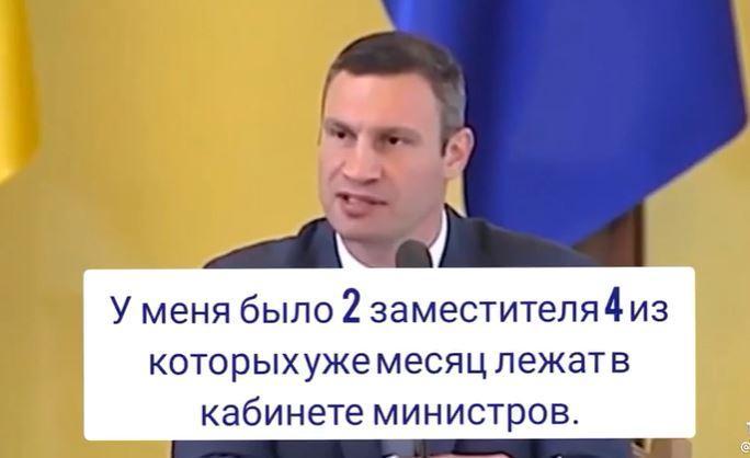 Կիեւի քաղաքապետ Կլիչկոն մրցակցում է Բայդենի հետ (ՏԵՍԱՆՅՈՒԹ)