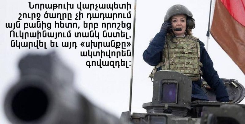 Թրասի ընտրվելու կապակցությամբ պետք է Մոսկվային շնորհավորել