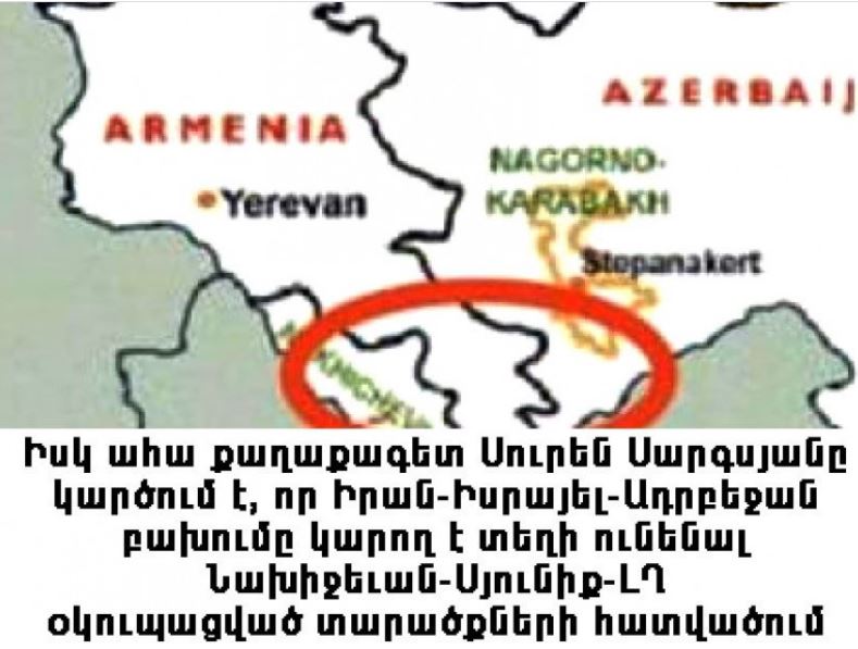 Երրորդ աշխարհամարտի կենտրոն կդառնա՞ մեր տարածաշրջանը